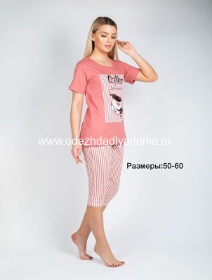 Пижама женская с бриджами "Кофе" розовый